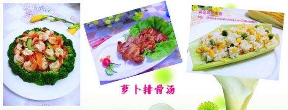 萝卜排骨汤