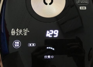 南瓜酸果小米粥的做法步骤4