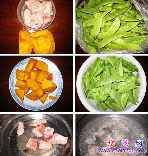 南瓜豆角炖排骨