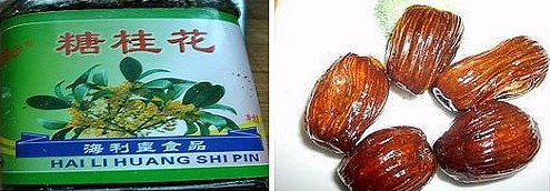 大米荷叶莲藕莲子蜜枣粥步骤5-6