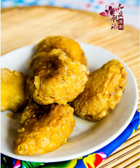 油炸黄糕的做法