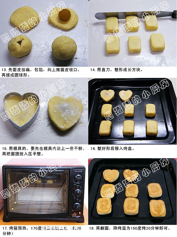 凤梨酥怎么做，凤梨酥的家常做法