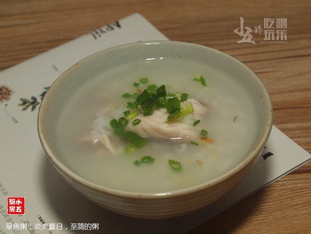 草鱼粥的做法