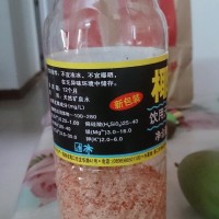 海南小吃腌青芒果的正宗做法