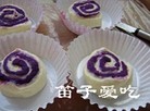 紫薯卷卷心的7步做法