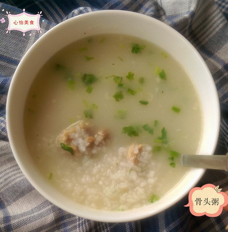 (1)骨头粥