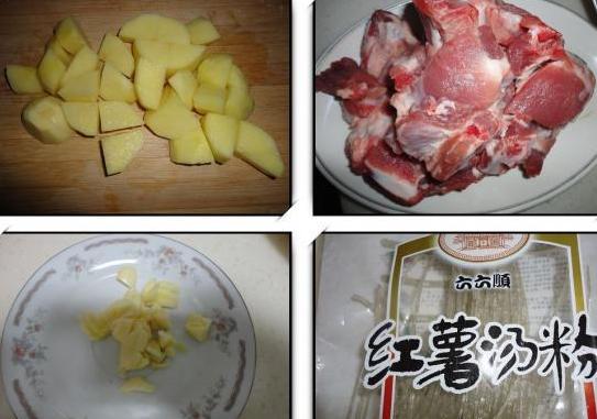 排骨烧土豆
