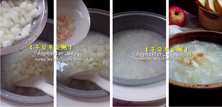 干贝冬瓜粥做法步骤5-8