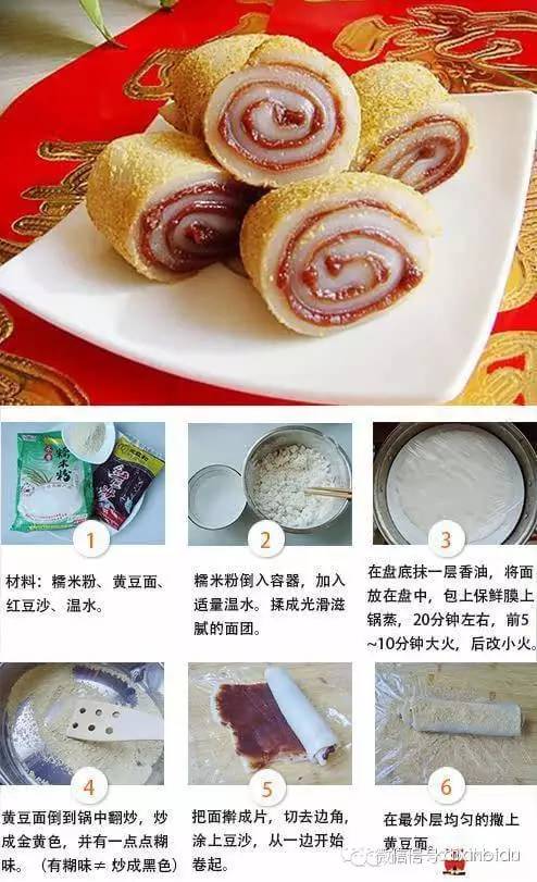 家常风味小吃，家常美食小吃