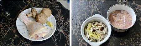 鸡丝香菇粥的做法步骤5