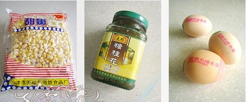 玉米桂花蛋羹原料