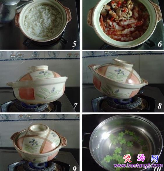 腊味排骨煲仔饭