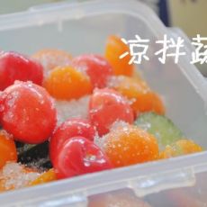 凉拌蔬果的做法