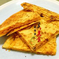 老北京烙饼怎么做好吃，老北京烙饼的图解做法