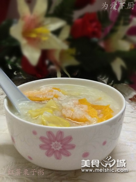 红薯栗子粥