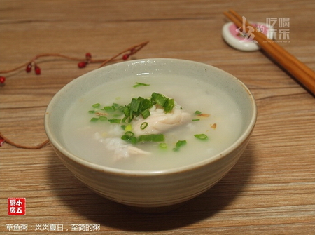 草鱼粥