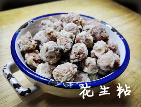 复古的零食之白糖花生做法