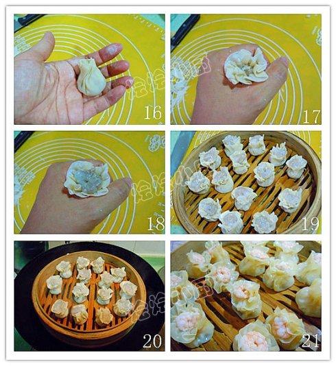 虾仁烧卖的做法大全图解