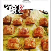 云坤小吃吴氏虾仁面包托的正宗做法