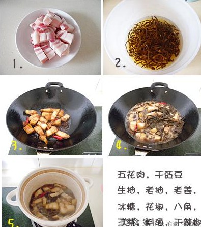 干豇豆烧肉怎么做