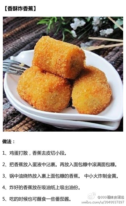 9道餐后甜品丰富你的味蕾