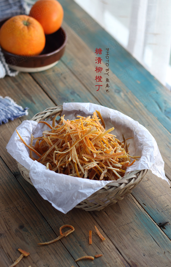 糖渍柳橙丁怎么做好吃，糖渍柳橙丁的制作方法