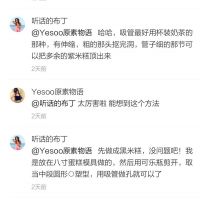 糯米松糕怎么做？黑米糕紫米糕的制作方法