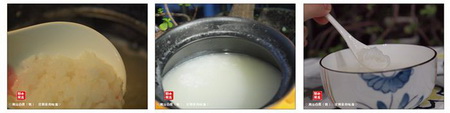 潮汕白糜粥