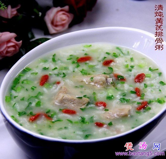 清炖黄芪排骨粥