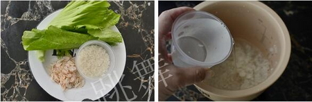 芥菜虾皮粥的做法步骤1-2