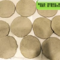 正宗北京小吃扒糕的做法