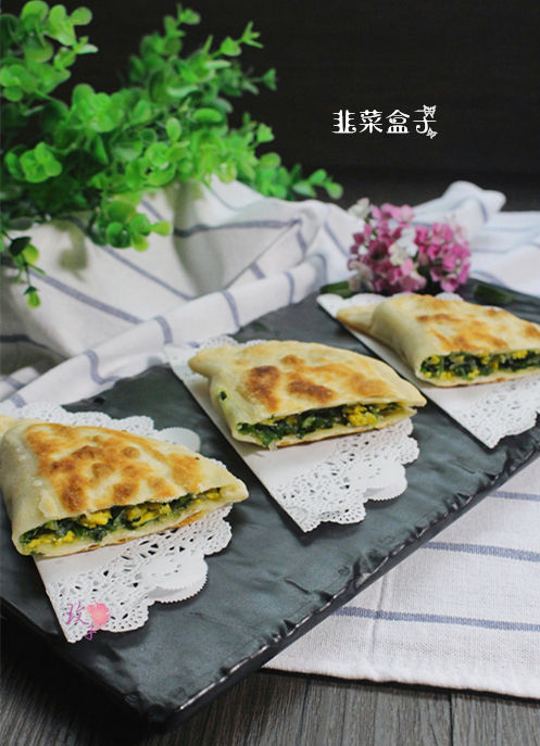 韭菜盒怎么做好吃，韭菜盒的制作方法