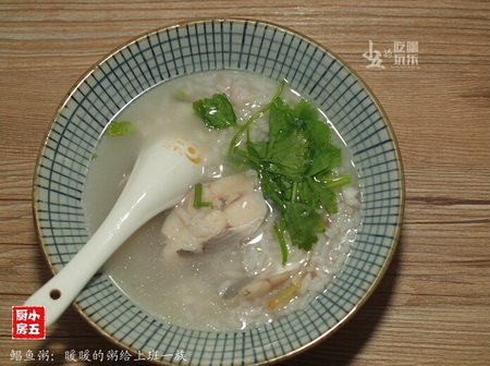 (图)鲳鱼粥