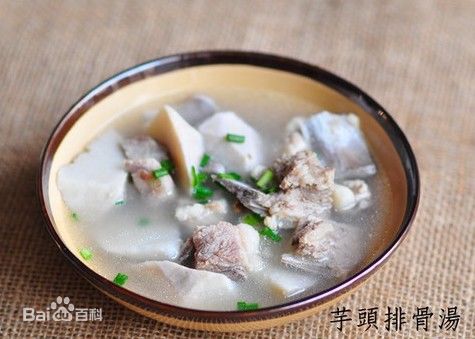 芋头排骨汤