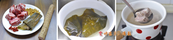 海带山药排骨汤