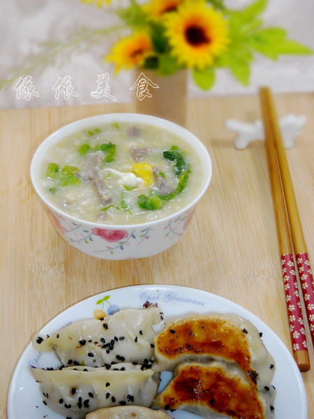 窝蛋牛肉生菜粥