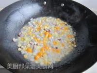 水果玉米圆子的图解做法