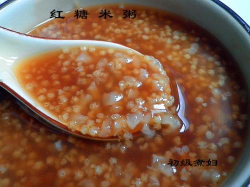 红糖双米粥1
