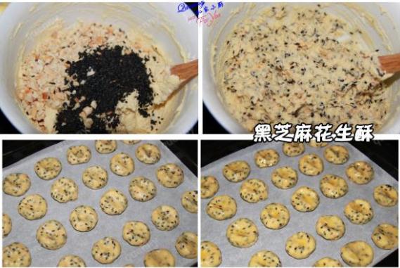 黑芝麻花生酥的6步做法