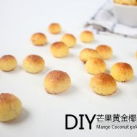 怎么做芒果黄金椰丝球好吃