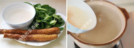 咸肉山药青菜粥步骤1-2