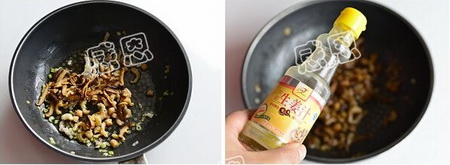 花菇瑶柱干贝粥做法步骤5-6