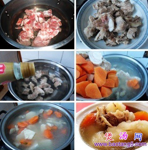粉葛煲排骨
