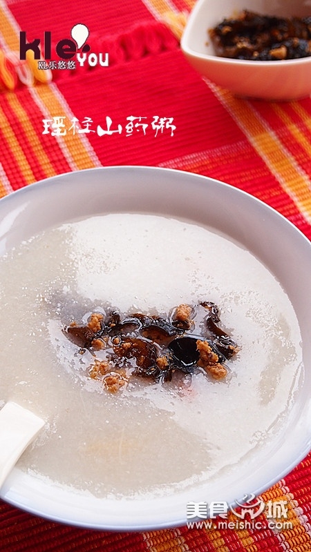 瑶柱山药粥