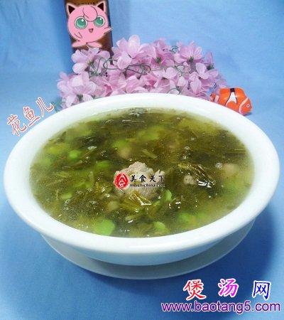 雪菜蚕豆排骨汤