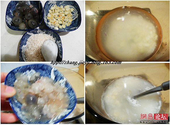 莲子桂圆粥