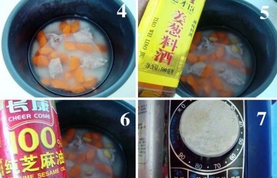 胡萝卜排骨粥