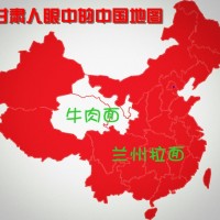 兰州牛肉面的家常做法