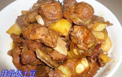 排骨烧土豆