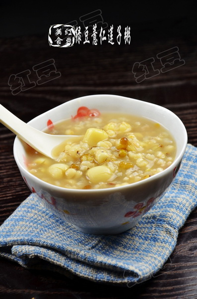 绿豆薏仁莲子粥